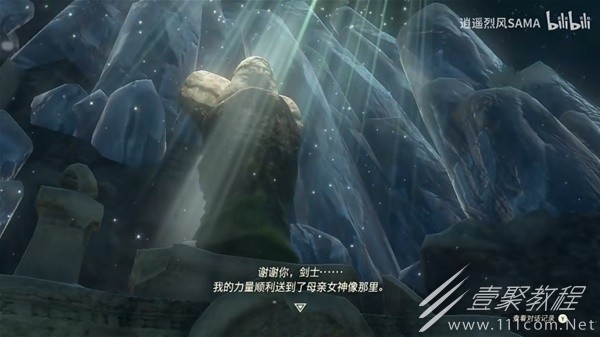 塞尔达传说王国之泪天空的白刃剑获取攻略详解