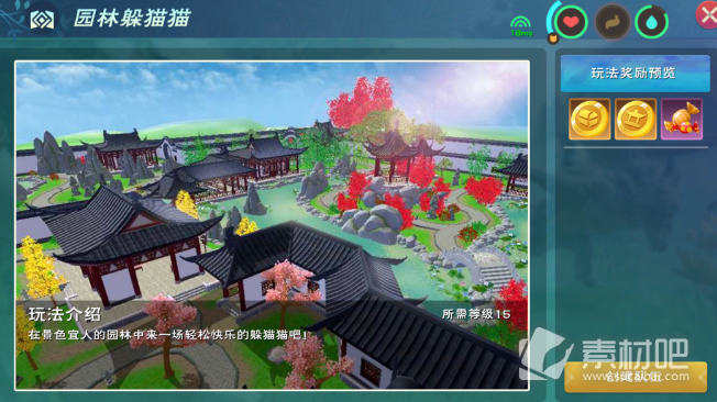 《创造与魔法》2023年儿童节活动