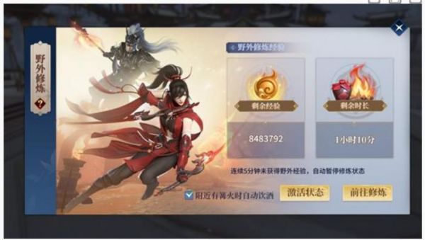剑侠世界3练级地点有哪些