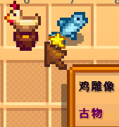 星露谷物语鸡雕像有什么作用
