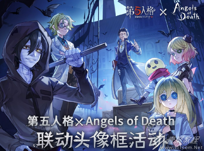 第五人格杀戮天使联动头像框活动玩法攻略