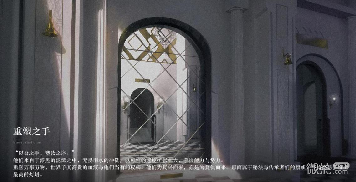 重返未来1999槲寄生操作技巧攻略