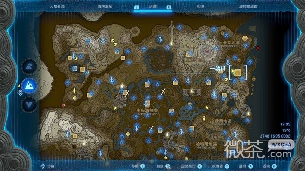 塞尔达传说王国之泪9费无偏移飞天摩托制作教程一览