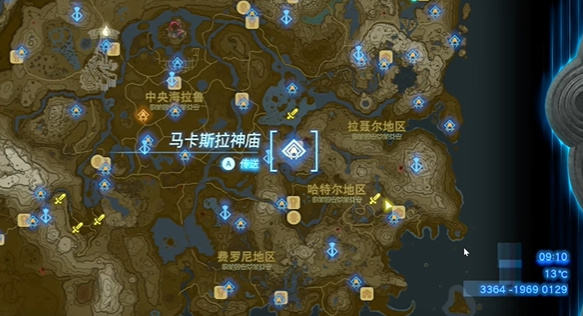 塞尔达传说王国之泪老师教教我吧任务攻略