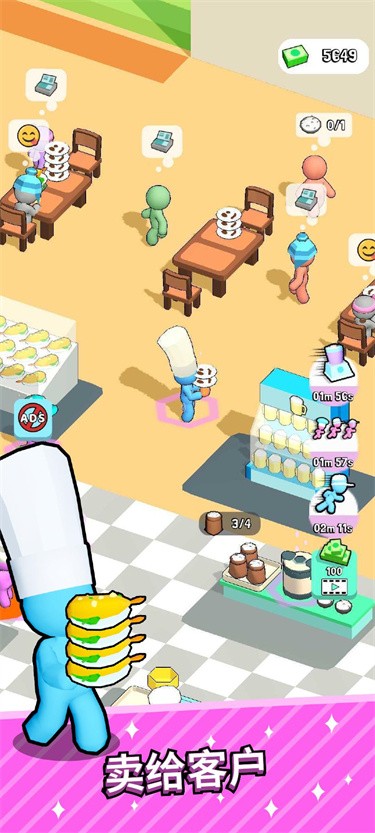 厨房狂热食品大亨安装包