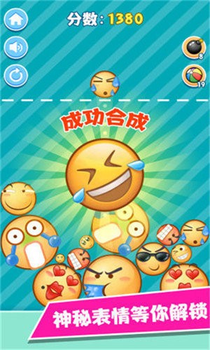 魔性表情包完整版