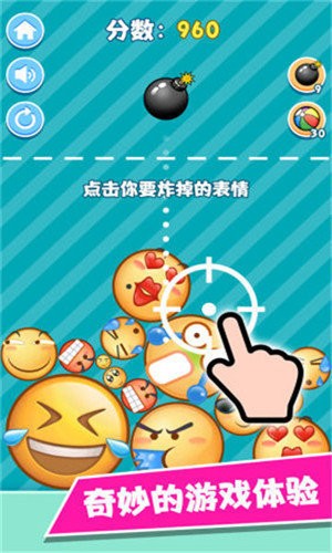 魔性表情包完整版