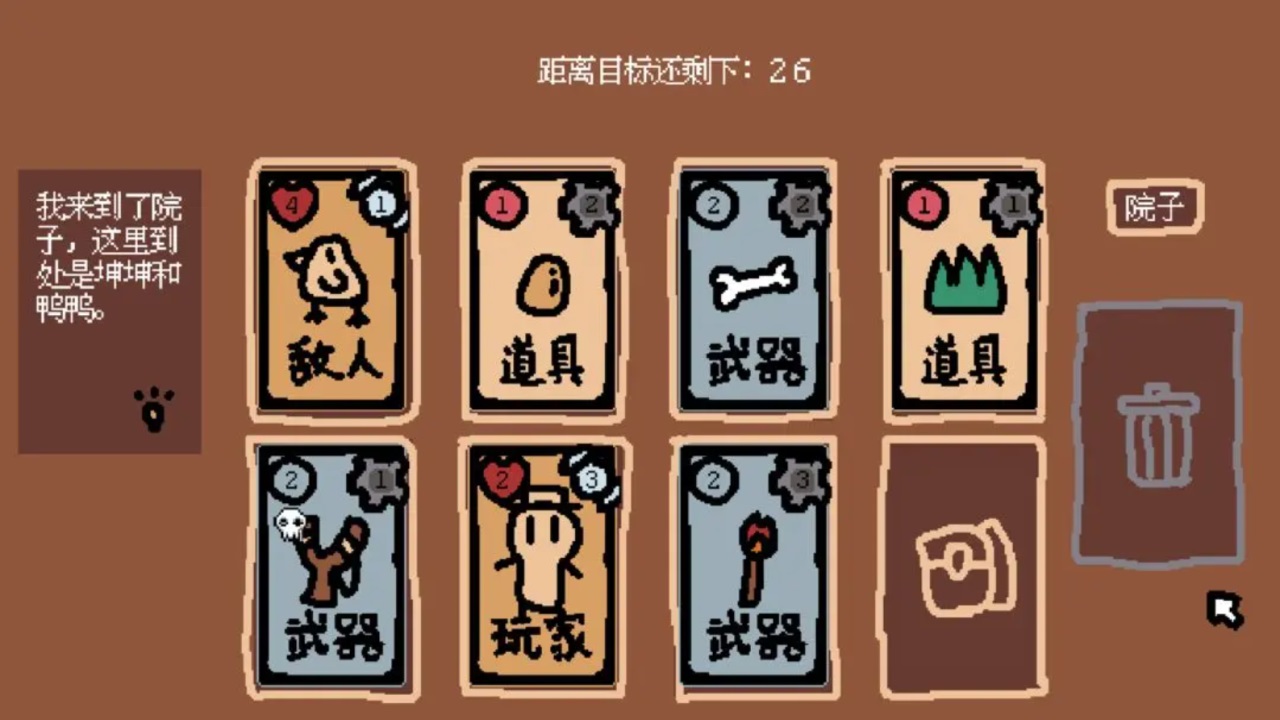 小动物庄园我和我的动物朋友手机版