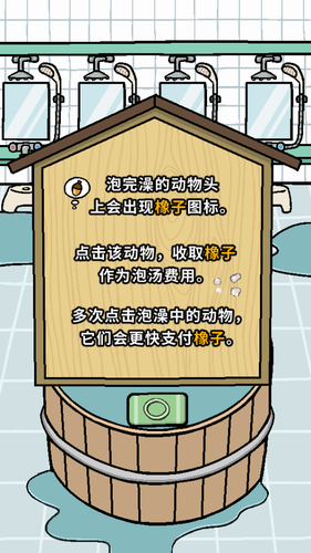 喵喵汗蒸馆官方完整版