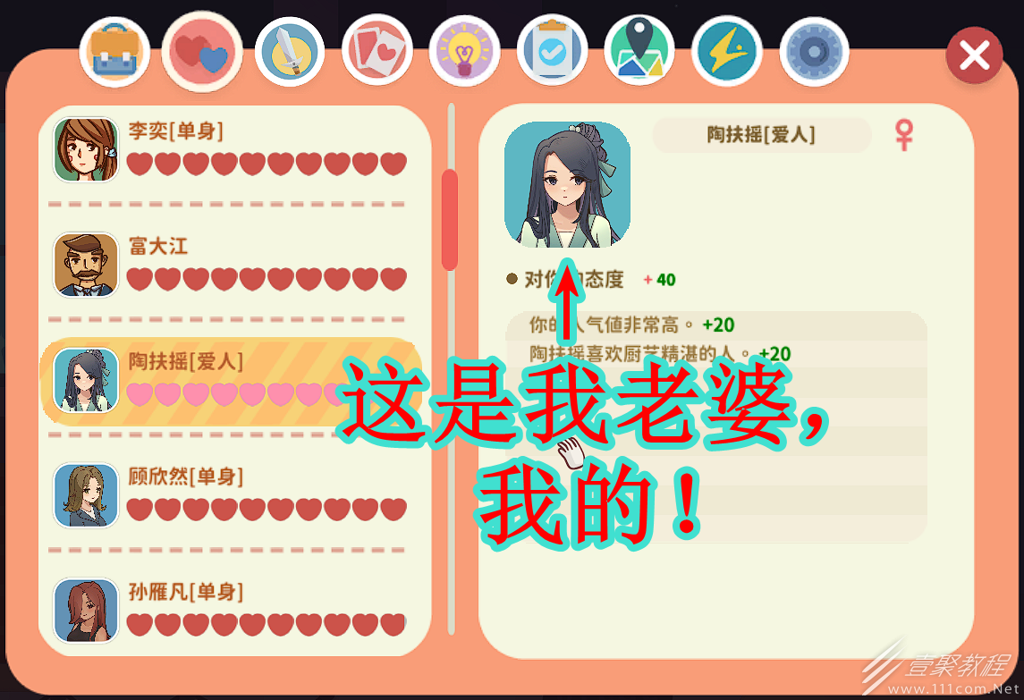小生活各个妹子喜好的花是什么