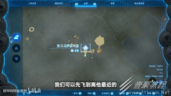 塞尔达传说王国之泪边缘独立空岛怎么上去