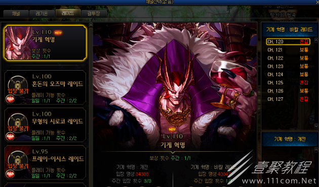 dnf超能跃冲装置怎么获得