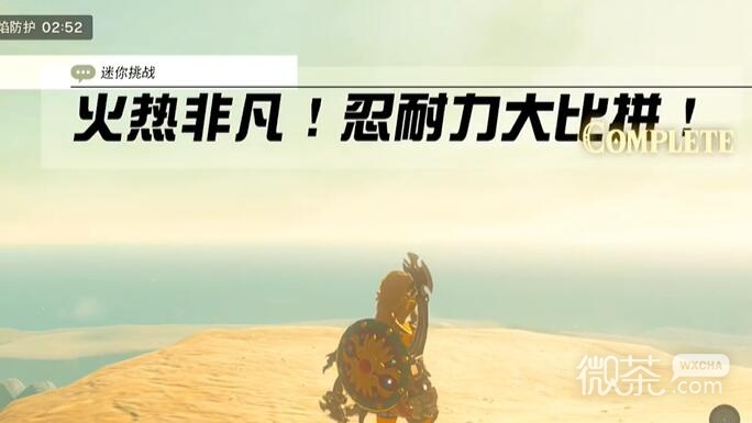 塞尔达传说王国之泪格鲁德地区火热非凡忍耐力大比拼过法攻略分享