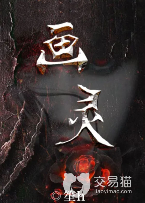 《百变大侦探》画灵复盘解析 画灵的凶手是谁？