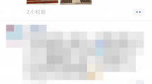 微信发布关于微信个人帐号发布违禁品营销信息的治理公告