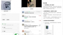 微信视频号上线3大原创能力原创标记外显、原创保护记录等