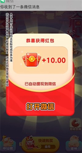 幸福养殖场游戏