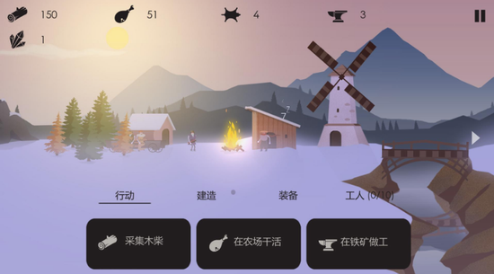 篝火被遗忘的土地手机版