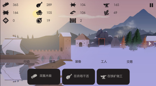篝火被遗忘的土地手机版