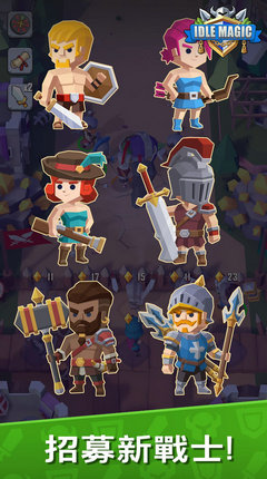 中世纪魔法放置最新版