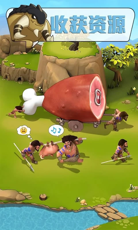 野蛮时代大酋长之战安卓新版