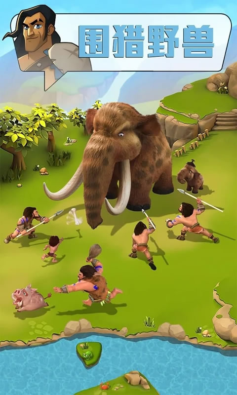 野蛮时代大酋长之战安卓新版