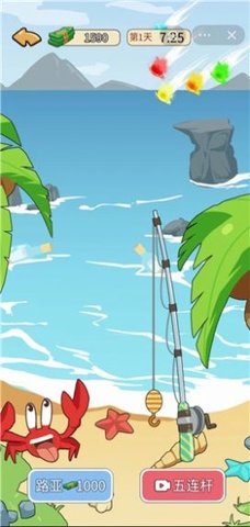 疯狂逆袭2023最新版