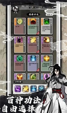 下一站仙帝免费正版