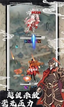 下一站仙帝免费正版