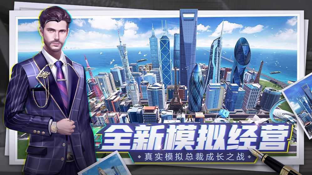 女神的最佳交易下载安装