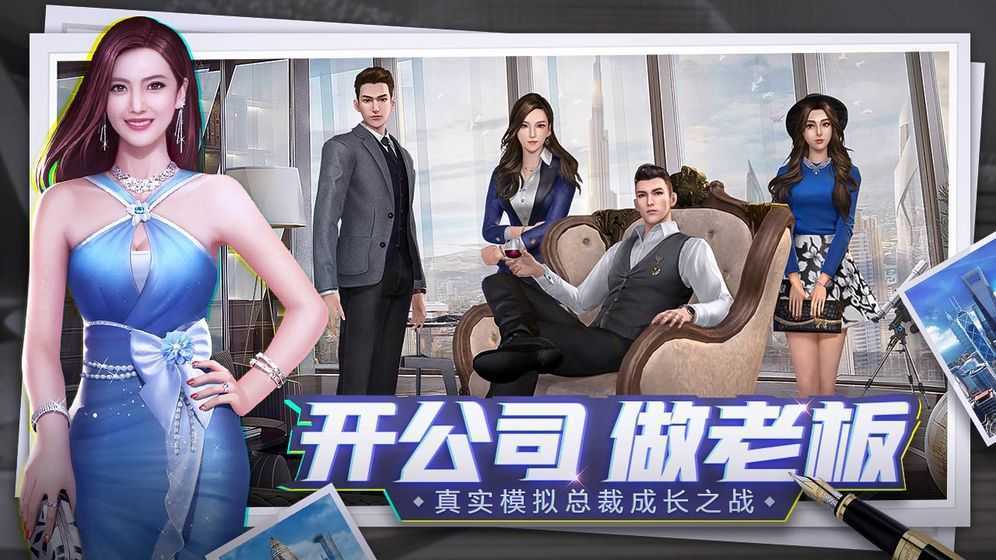 女神的最佳交易下载安装
