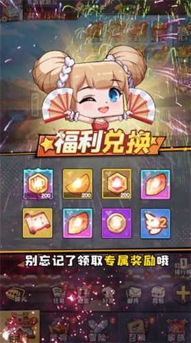 三国吧兄弟免费正版