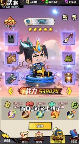 三国吧兄弟免费正版