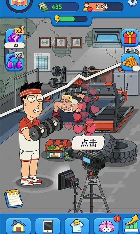 土豪养成之路官方版