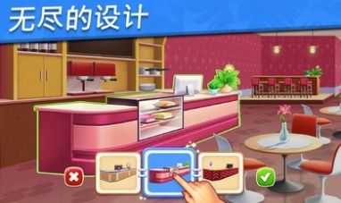 做饭美食下载