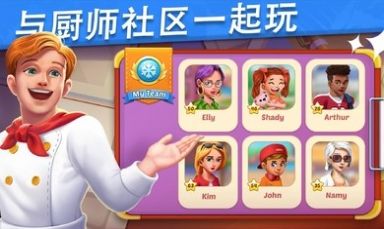 做饭美食下载
