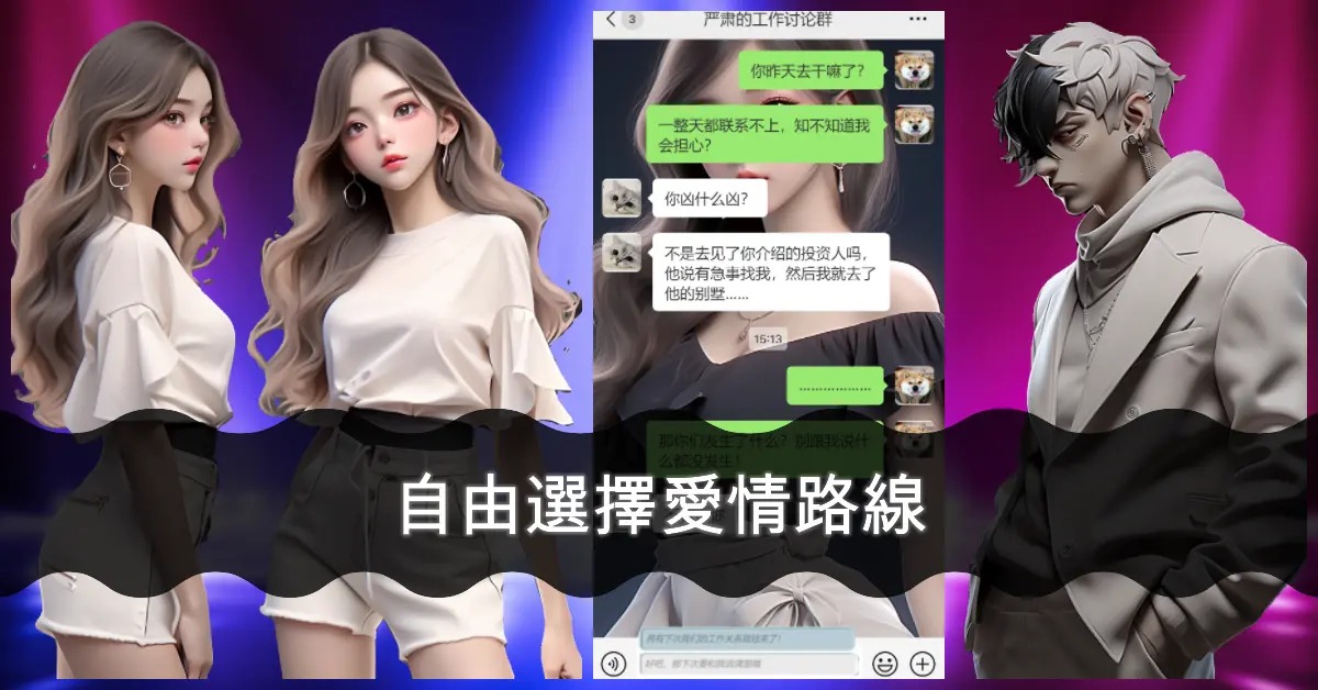 偶像明星学院放置少女汉化版