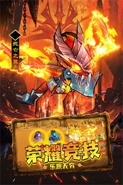 王座战争安装包