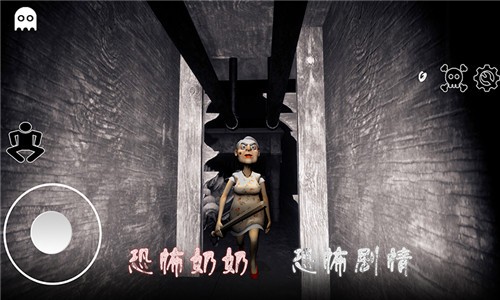 逃离恐怖婆婆家中文版