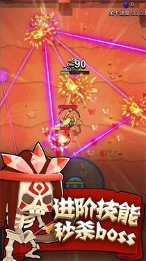 家园攻防战最新版