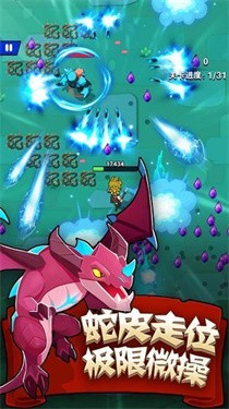家园攻防战最新版