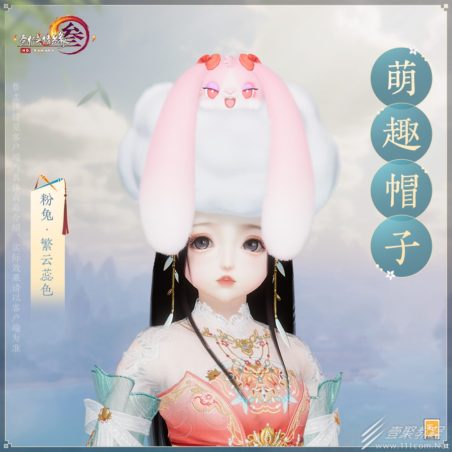剑网3虹猫蓝兔动物主题帽子礼盒获得方法指南