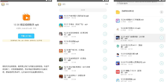 2023开车必备资料软件库大全