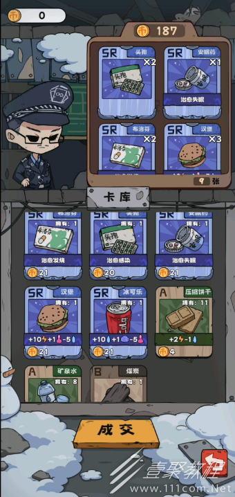 抽卡监狱保释卡有什么作用