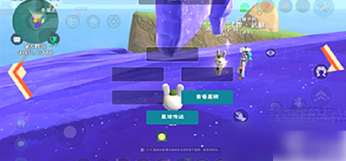 创造与魔法如何进入星域
