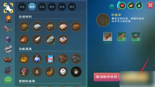 创造与魔法怎么钓鱼