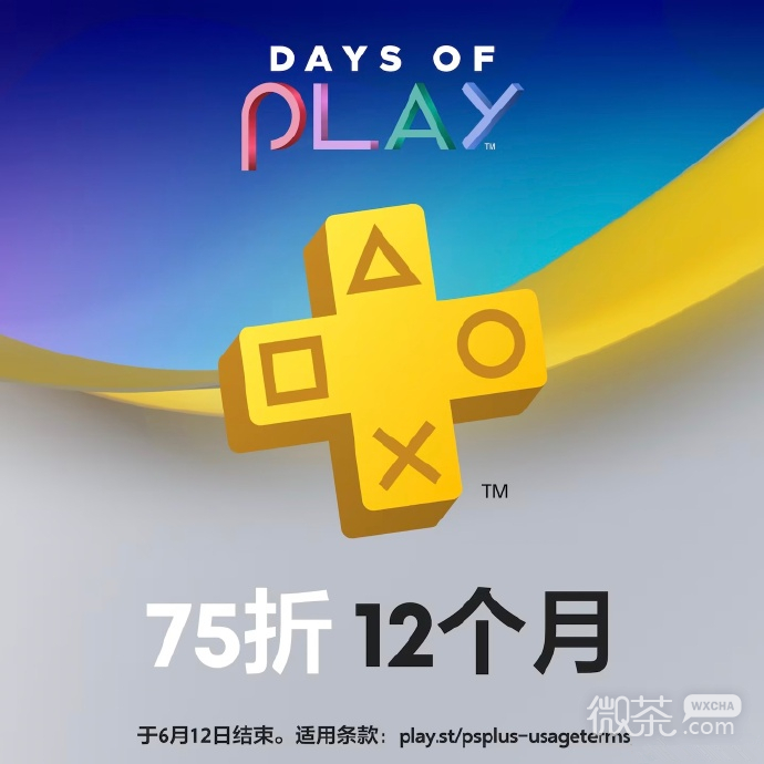 PSN港服商店“Days