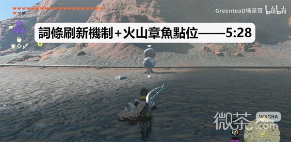 塞尔达传说王国之泪武器词条系统解析攻略
