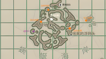 《渔帆暗涌》长鳍鳗位置在哪里