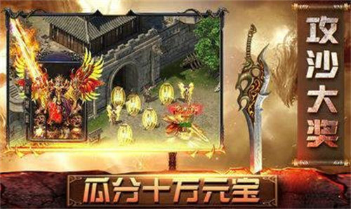 兄弟复古合击版